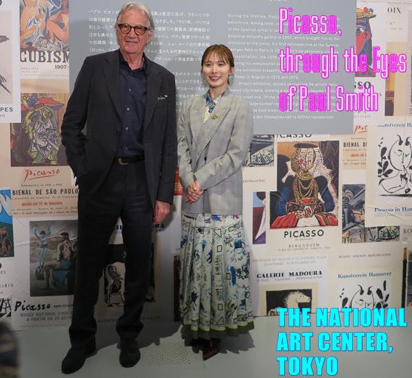 「ピカソ meets ポール・スミス」国立新美術館